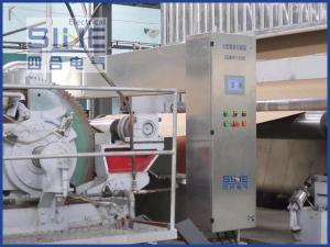 QCS（B/M機(jī)）定量水分在線(xiàn)檢測(cè)系統(tǒng)